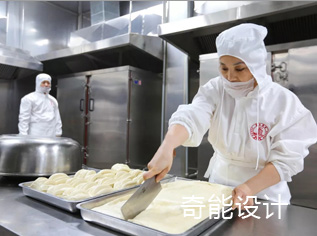 餐飲中央廚房設計規(guī)范-中央廚房設計