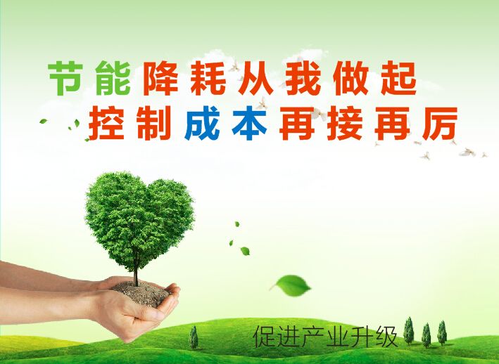 北京商用廚房設(shè)計(jì)-教你節(jié)省能耗降低開支