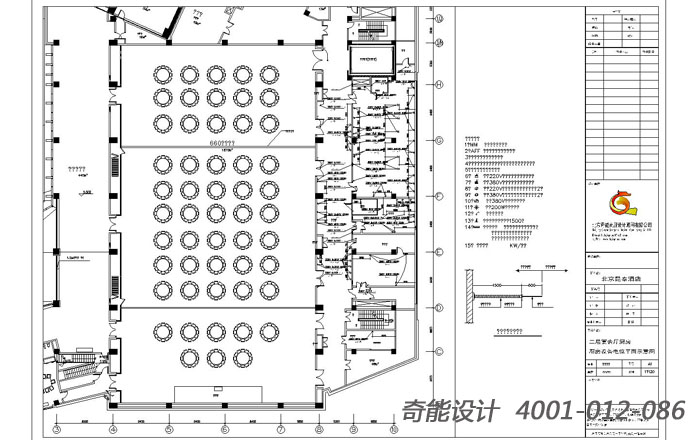 5、 廚房設備電位接駁點位圖