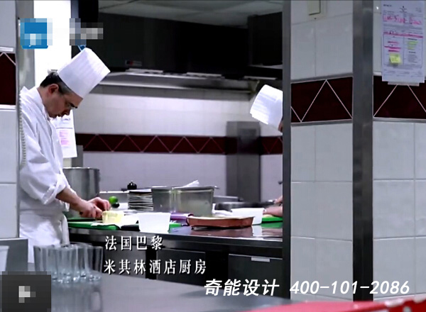 酒店廚房設(shè)計規(guī)范全解